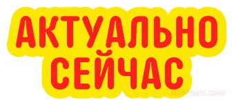 Коды АлиЭкспресс