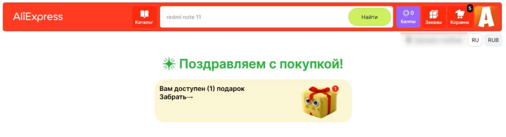 алиэкспресс доставляет в крым