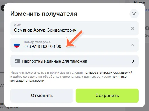алиэкспресс в крыму товары